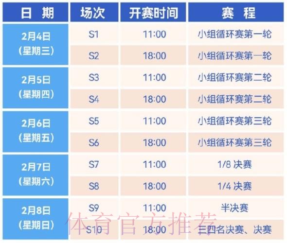 2026乒乓球世界杯精彩直播赛事解读