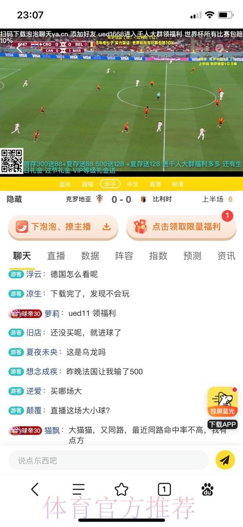 全面解析世界杯投注平台大全 全面解析世界杯投注平台大全