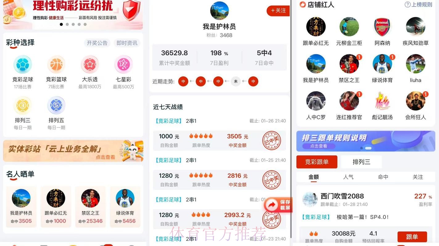 2026世界杯下注网站推荐平台精选 2026世界杯下注网站推荐平台精选