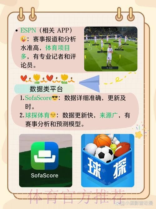 世界杯app下注平台推荐 世界杯app下注平台推荐