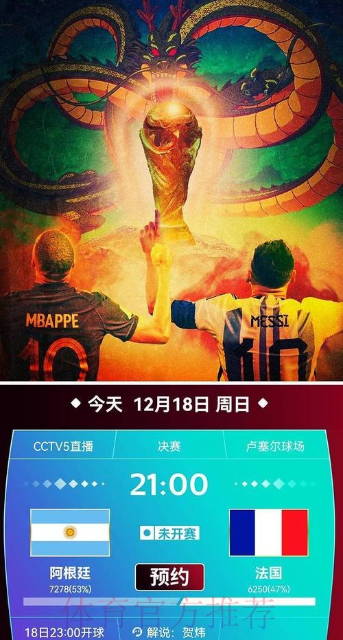 免费在线观看世界杯在线直播 免费在线观看世界杯在线直播