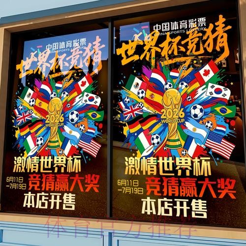 深度解析世界杯竞猜平台用户评价