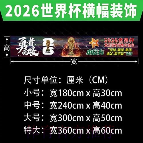 世界杯投注官方网站入口