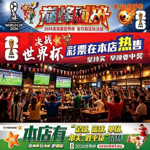 全方位解析世界杯下注APP的功能与优势 全方位解析世界杯下注APP的功能与优势